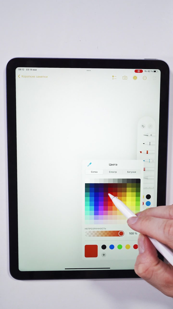 Фишки iPad в паре с Apple Pencil 2