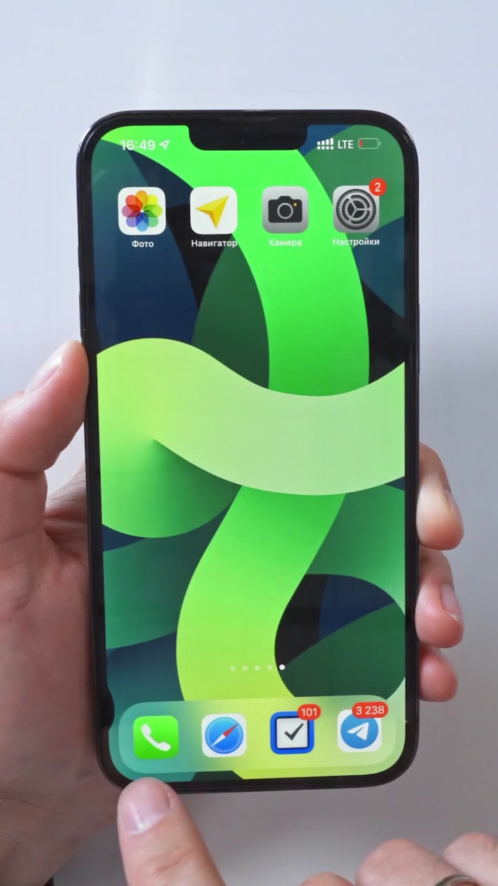 Простые и полезные жесты на iPhone