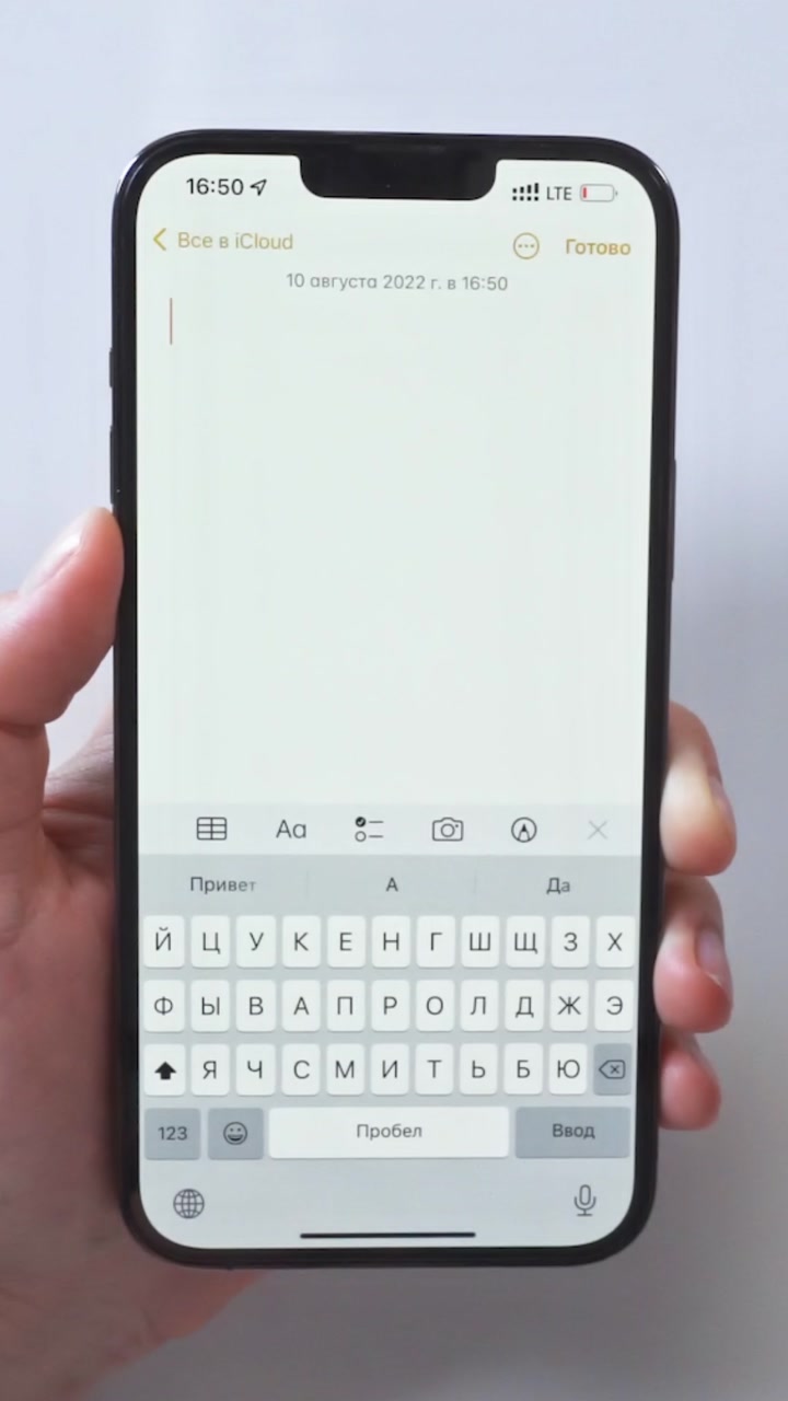 Простые и полезные жесты на iPhone