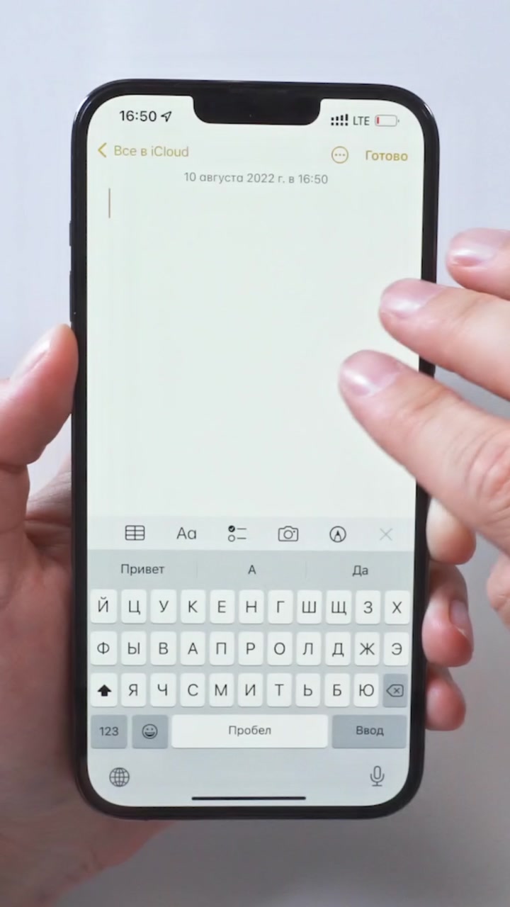 Простые и полезные жесты на iPhone