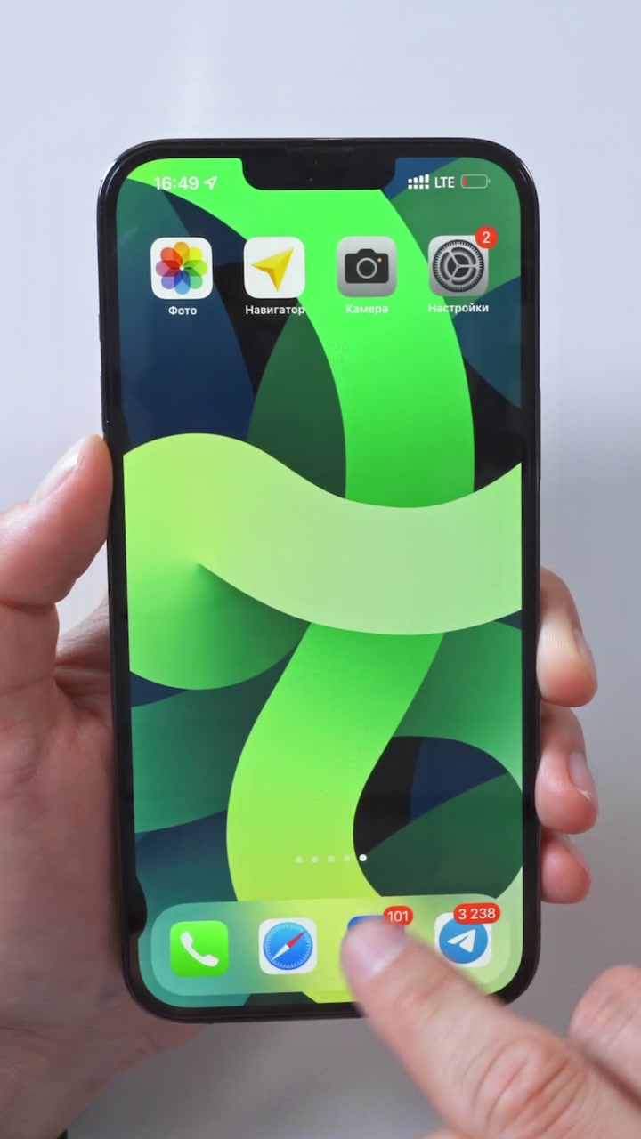 Простые и полезные жесты на iPhone
