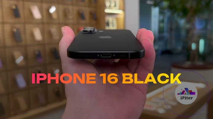 iPhone 16 Black