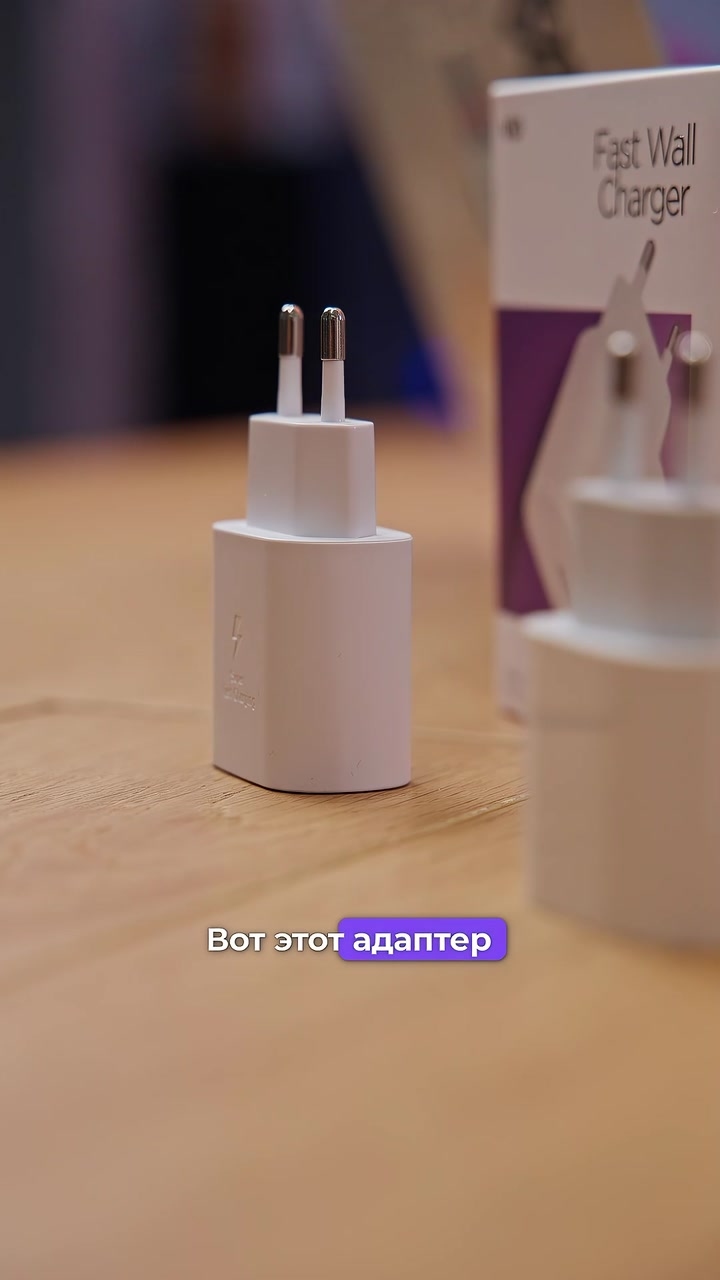 А что, если не Apple?