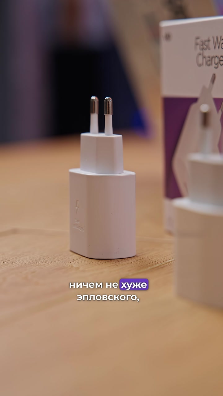 А что, если не Apple?