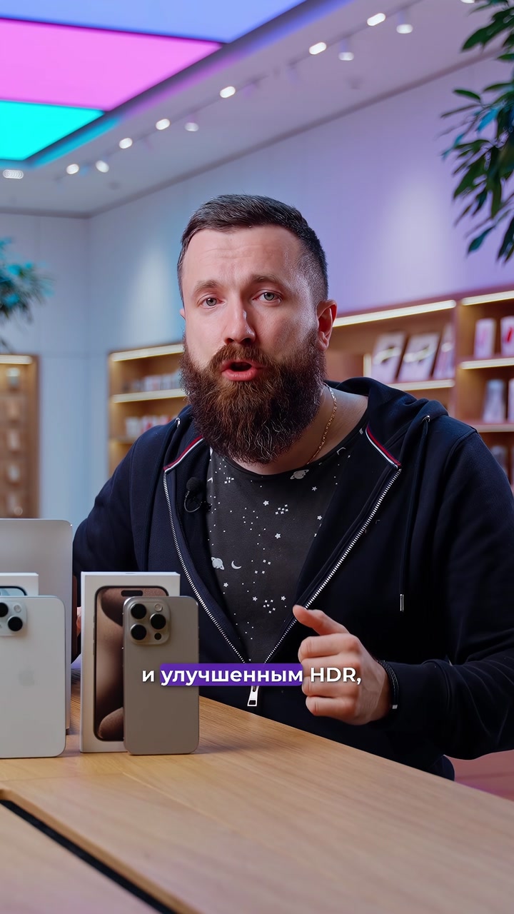 iPhone 15 или 15 Pro? Какой выбрать?