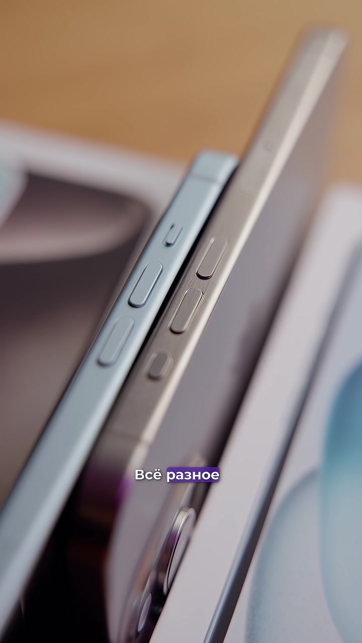 iPhone 15 или 15 Pro? Какой выбрать?