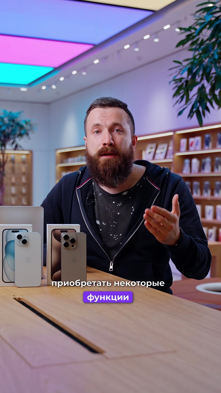 iPhone 15 или 15 Pro? Какой выбрать?