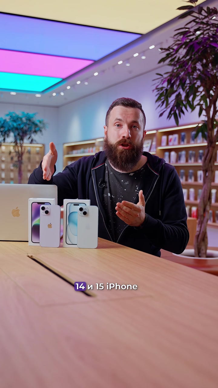 Сравнение iPhone 14 и iPhone 15. Стоит ли обновляться?