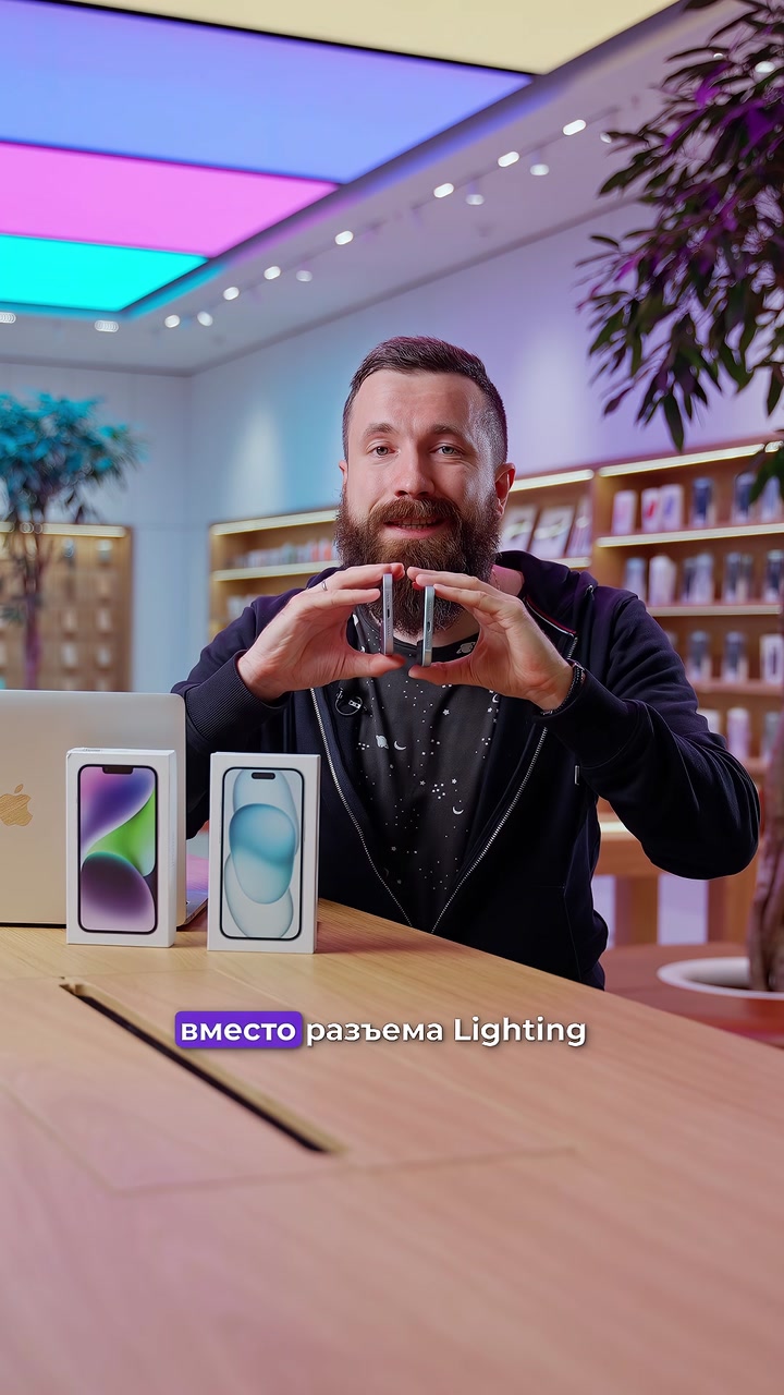 Сравнение iPhone 14 и iPhone 15. Стоит ли обновляться?