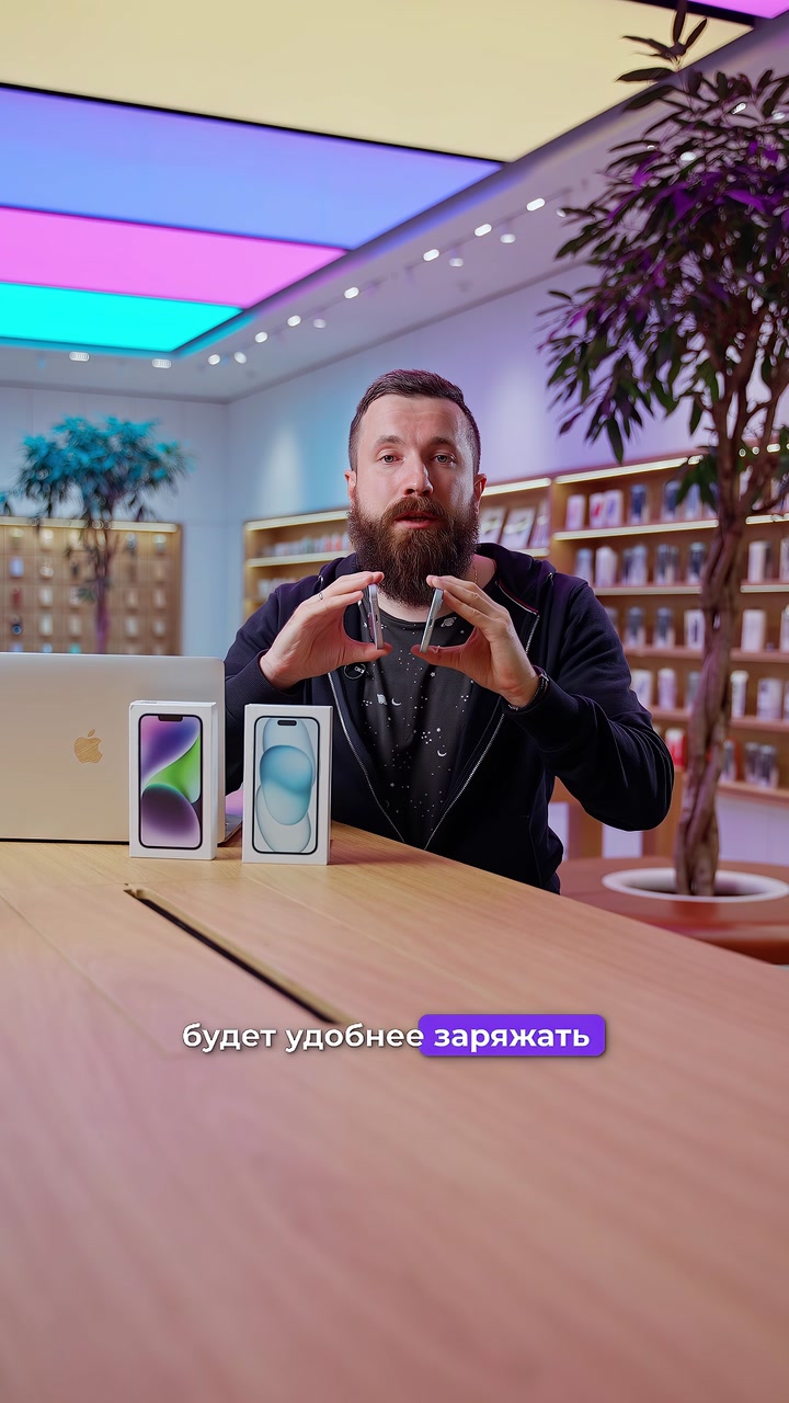 Сравнение iPhone 14 и iPhone 15. Стоит ли обновляться?