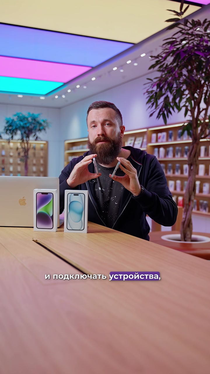 Сравнение iPhone 14 и iPhone 15. Стоит ли обновляться?