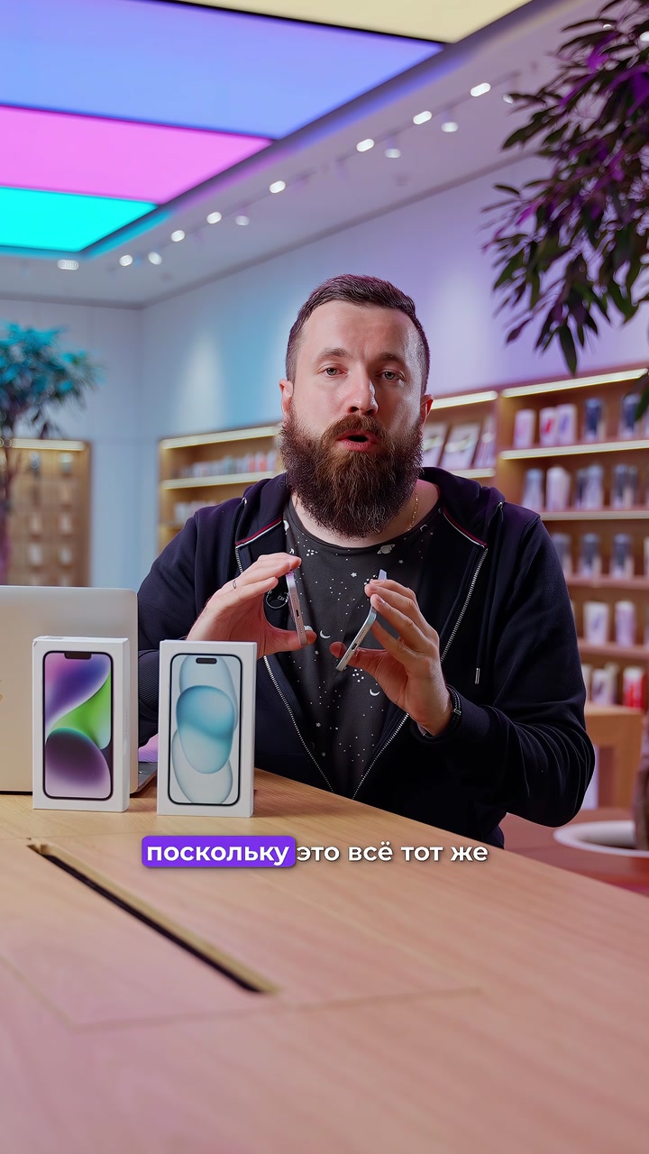 Сравнение iPhone 14 и iPhone 15. Стоит ли обновляться?