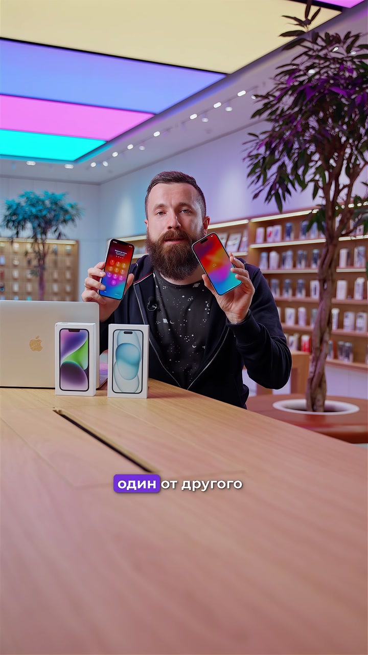 Сравнение iPhone 14 и iPhone 15. Стоит ли обновляться?