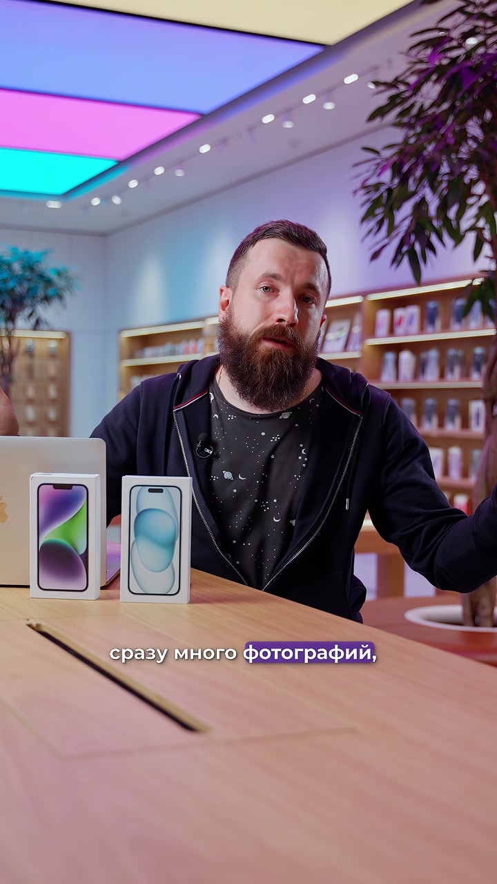 Сравнение iPhone 14 и iPhone 15. Стоит ли обновляться?