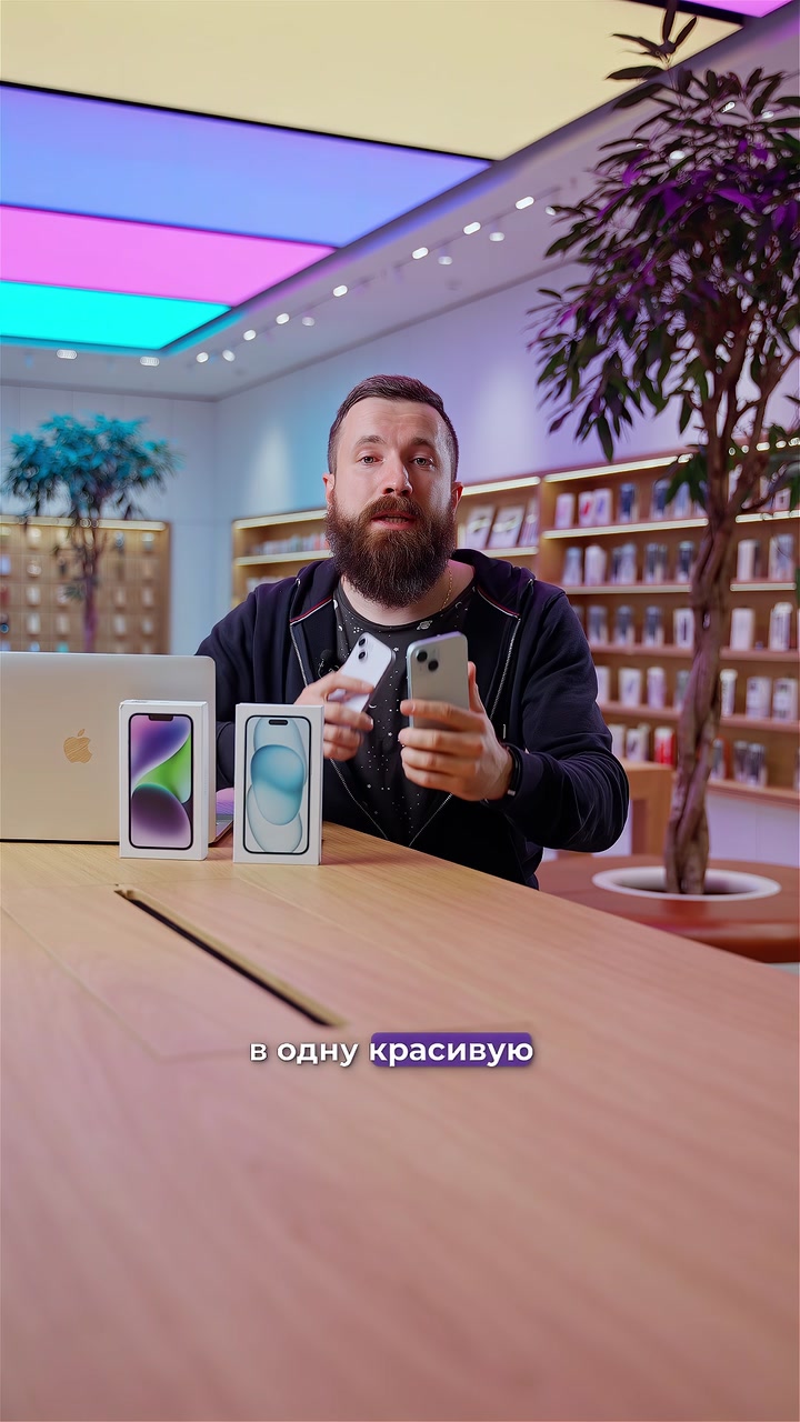 Сравнение iPhone 14 и iPhone 15. Стоит ли обновляться?