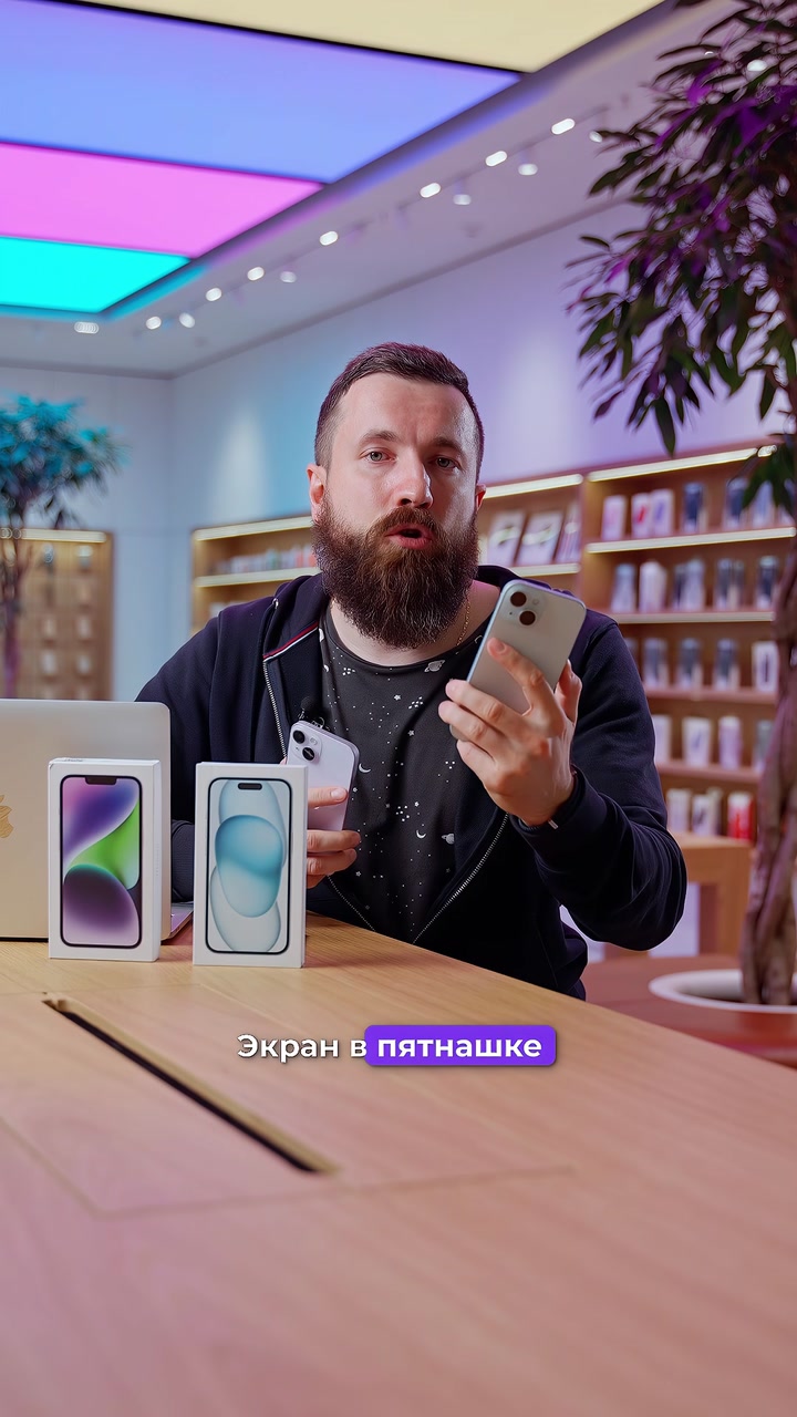 Сравнение iPhone 14 и iPhone 15. Стоит ли обновляться?