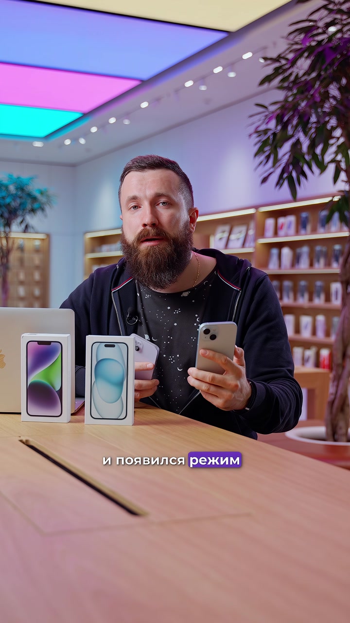 Сравнение iPhone 14 и iPhone 15. Стоит ли обновляться?
