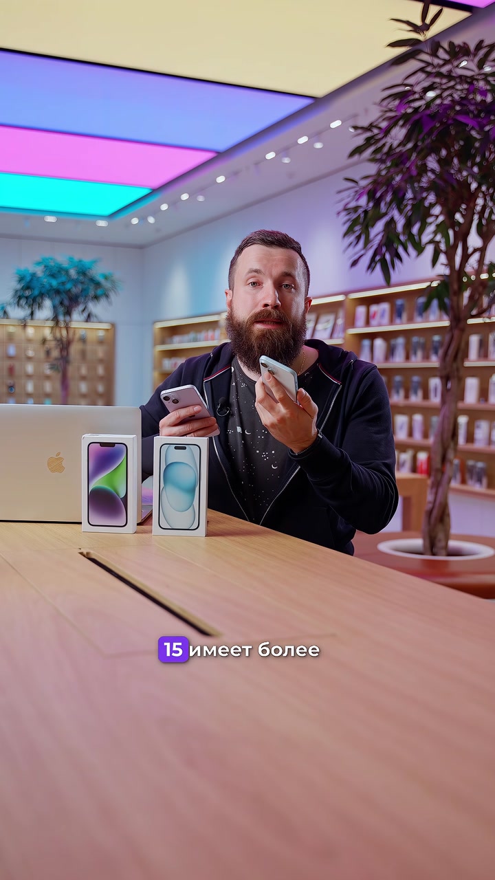 Сравнение iPhone 14 и iPhone 15. Стоит ли обновляться?