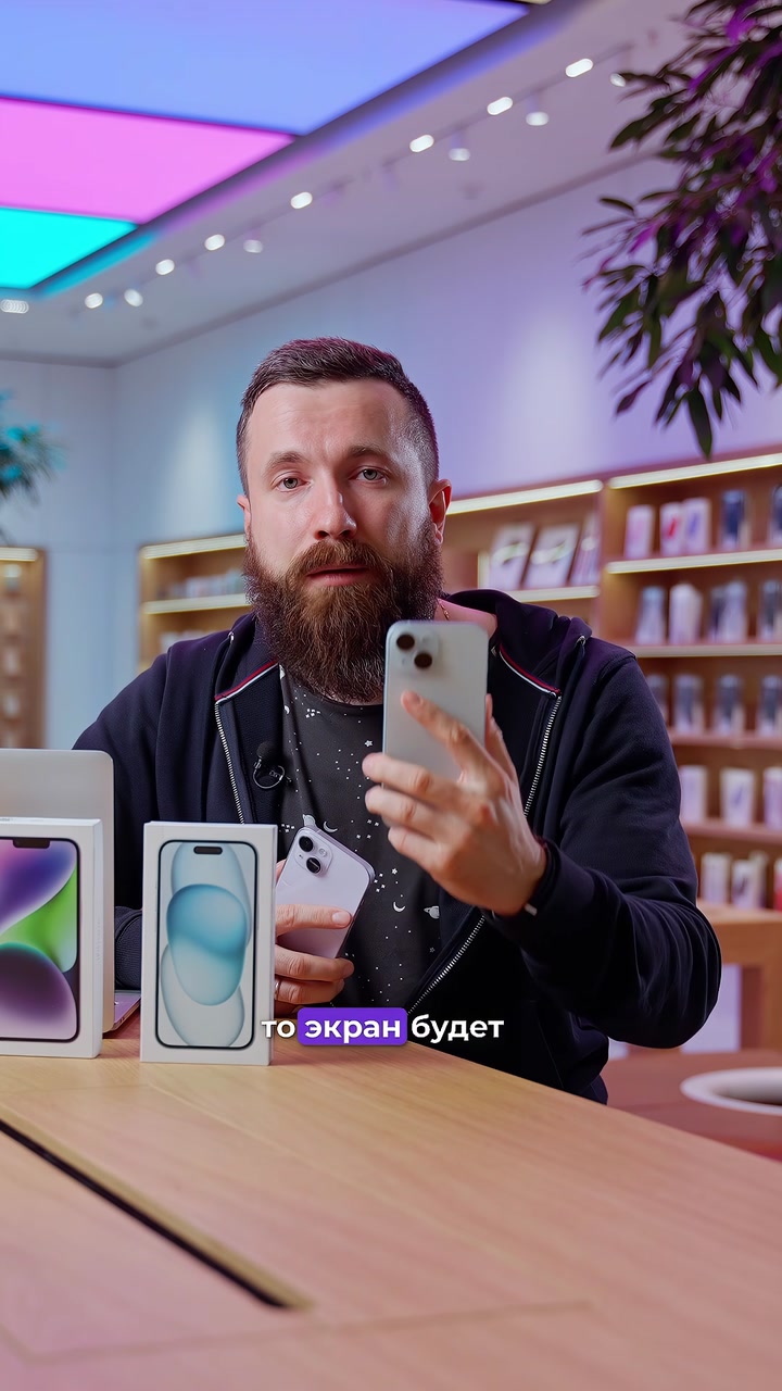 Сравнение iPhone 14 и iPhone 15. Стоит ли обновляться?