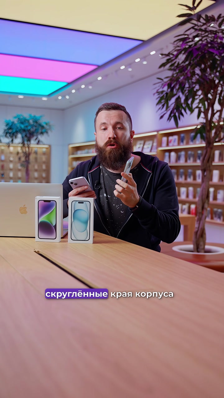 Сравнение iPhone 14 и iPhone 15. Стоит ли обновляться?