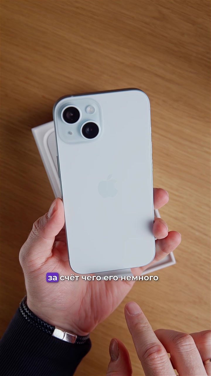 Сравнение iPhone 14 и iPhone 15. Стоит ли обновляться?