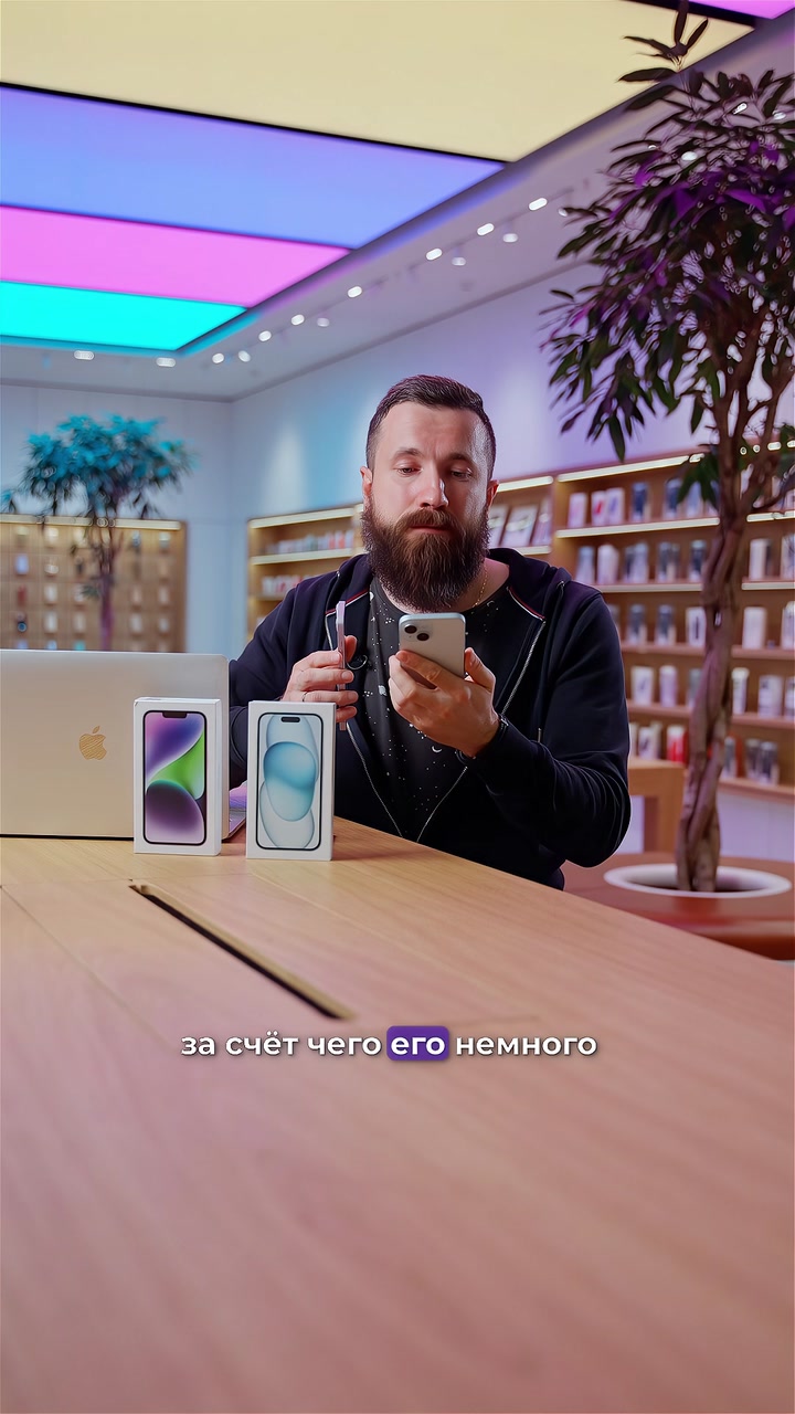 Сравнение iPhone 14 и iPhone 15. Стоит ли обновляться?