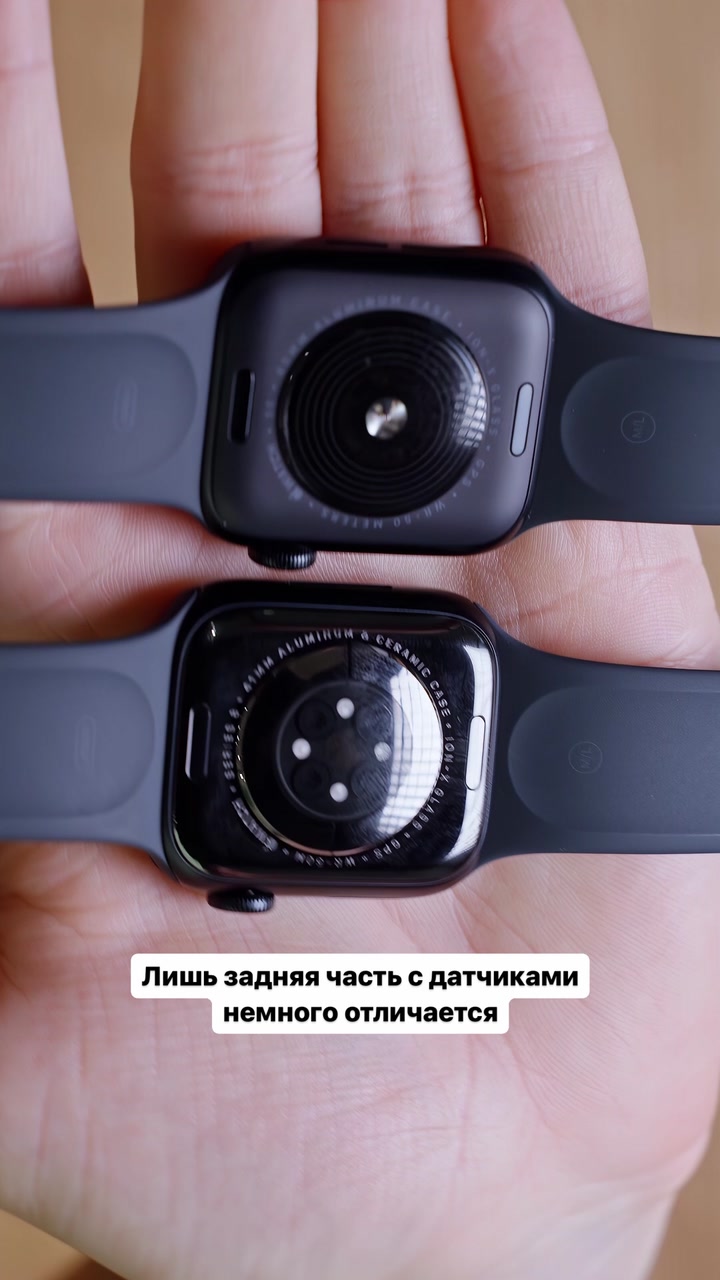 Сравниваем последние модели часов от эпл — Apple Watch 8 и SE (2 поколения). Хотите, также сравним с Ultra?
