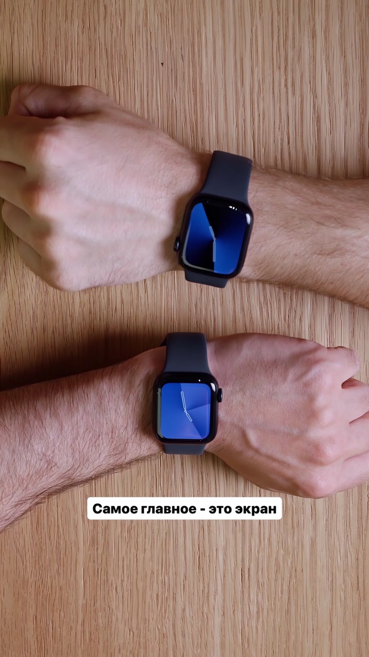 Сравниваем последние модели часов от эпл — Apple Watch 8 и SE (2 поколения). Хотите, также сравним с Ultra?
