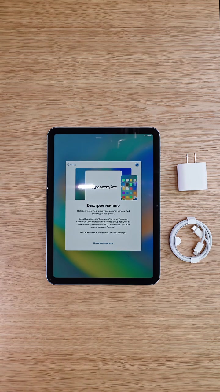 Распаковка iPad 10