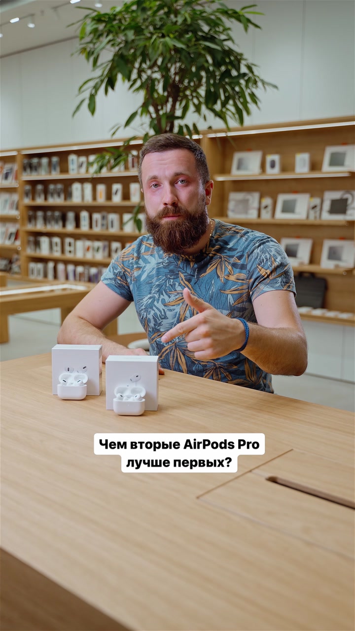 Сравниваем первую и вторую версии AirPods Pro