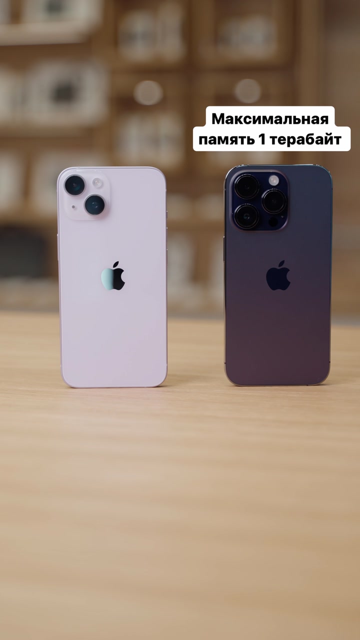 Быстрое сравнение от iPiter: разница между iPhone 14 и 14 Pro