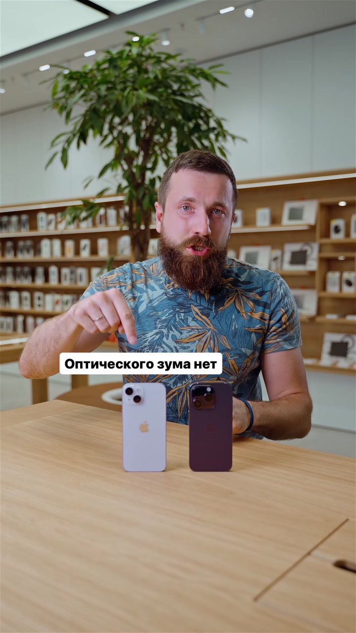 Быстрое сравнение от iPiter: разница между iPhone 14 и 14 Pro