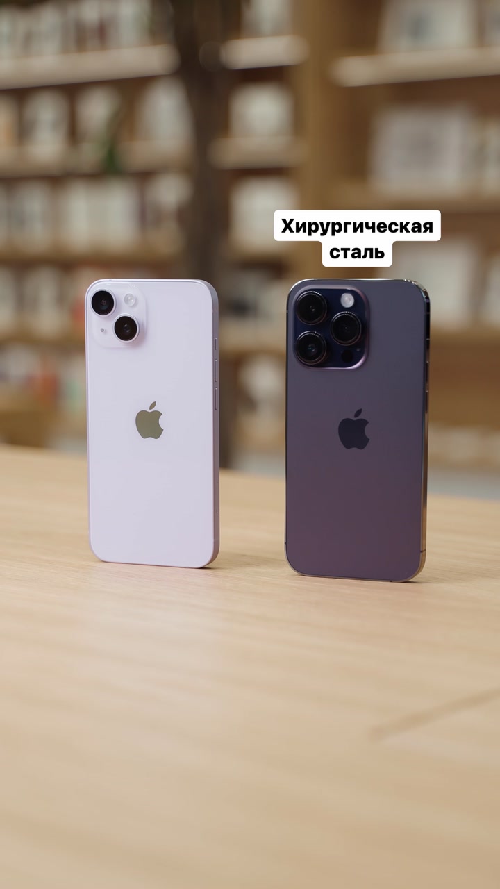 Быстрое сравнение от iPiter: разница между iPhone 14 и 14 Pro
