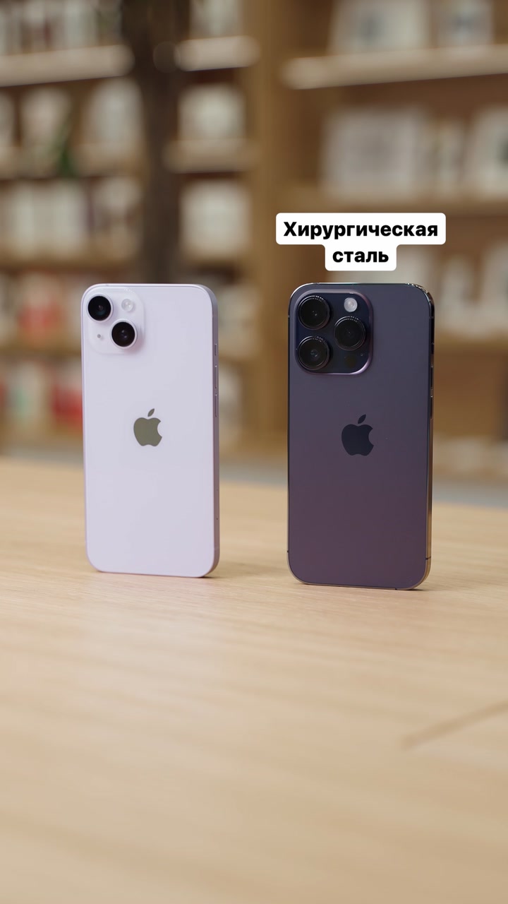 Быстрое сравнение от iPiter: разница между iPhone 14 и 14 Pro