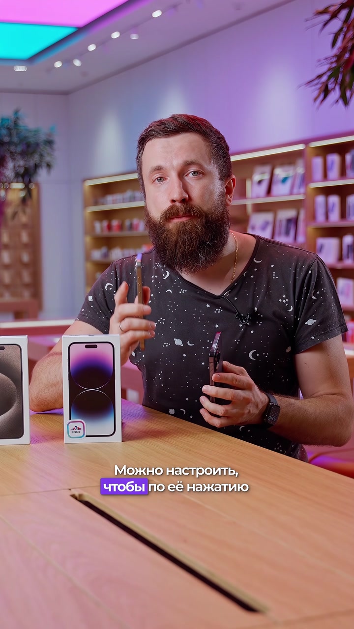 Сравнение  14 Pro Max и 15 Pro Max