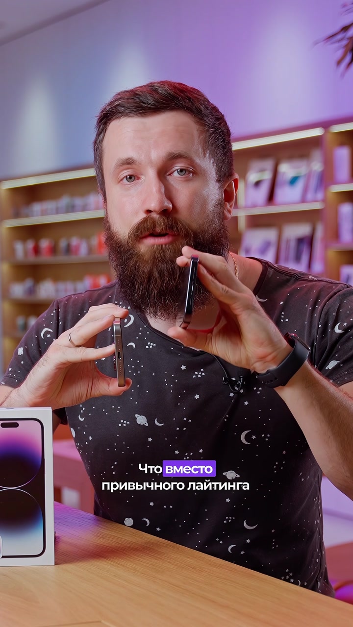 Сравнение  14 Pro Max и 15 Pro Max