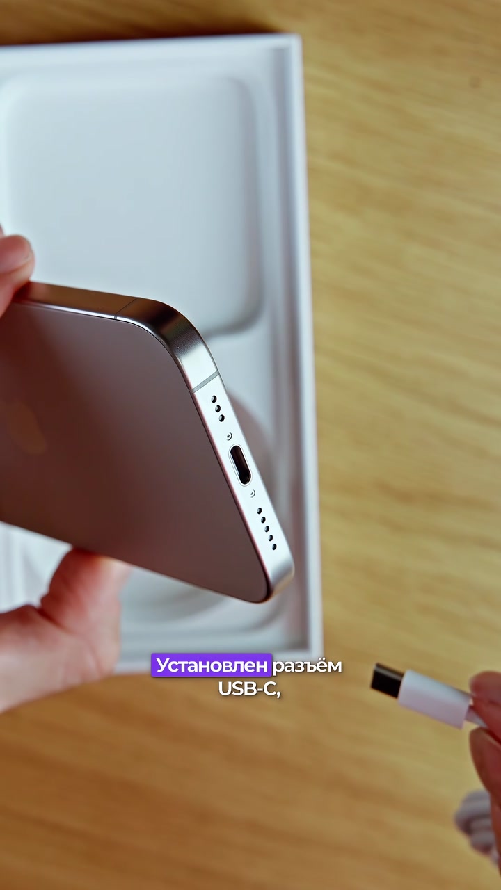 Сравнение  14 Pro Max и 15 Pro Max
