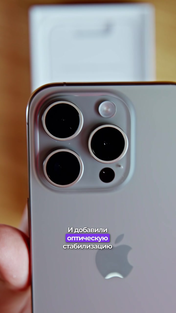 Сравнение  14 Pro Max и 15 Pro Max