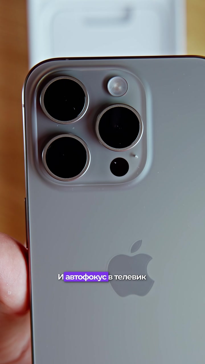 Сравнение  14 Pro Max и 15 Pro Max