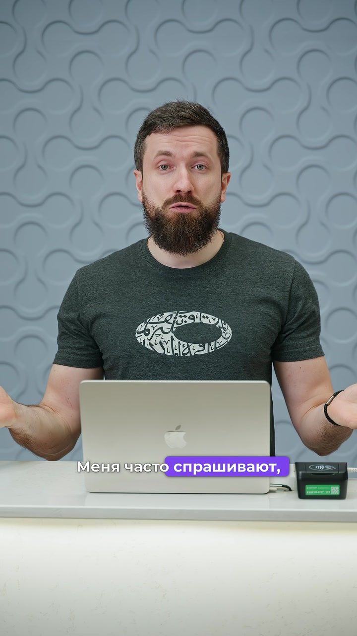 Цена айфона (2 / 3)