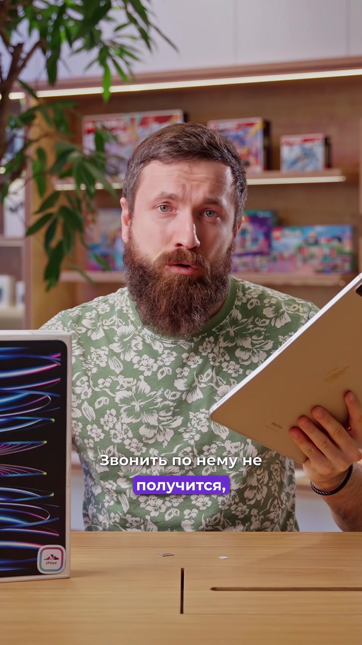 Cellular, что это значит?