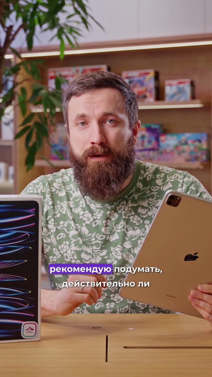 Cellular, что это значит?