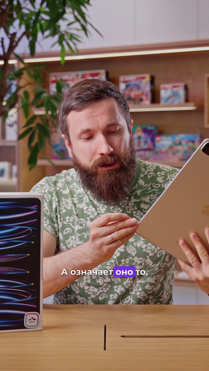 Cellular, что это значит?