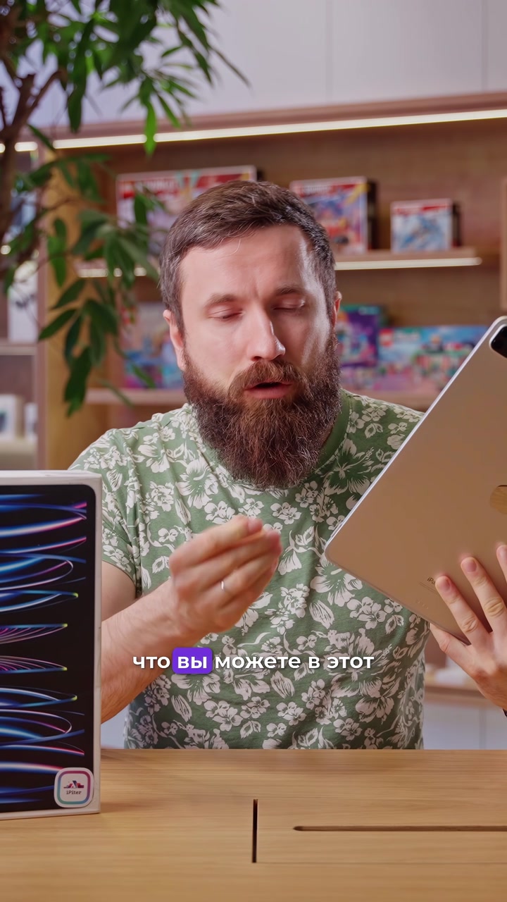 Cellular, что это значит?