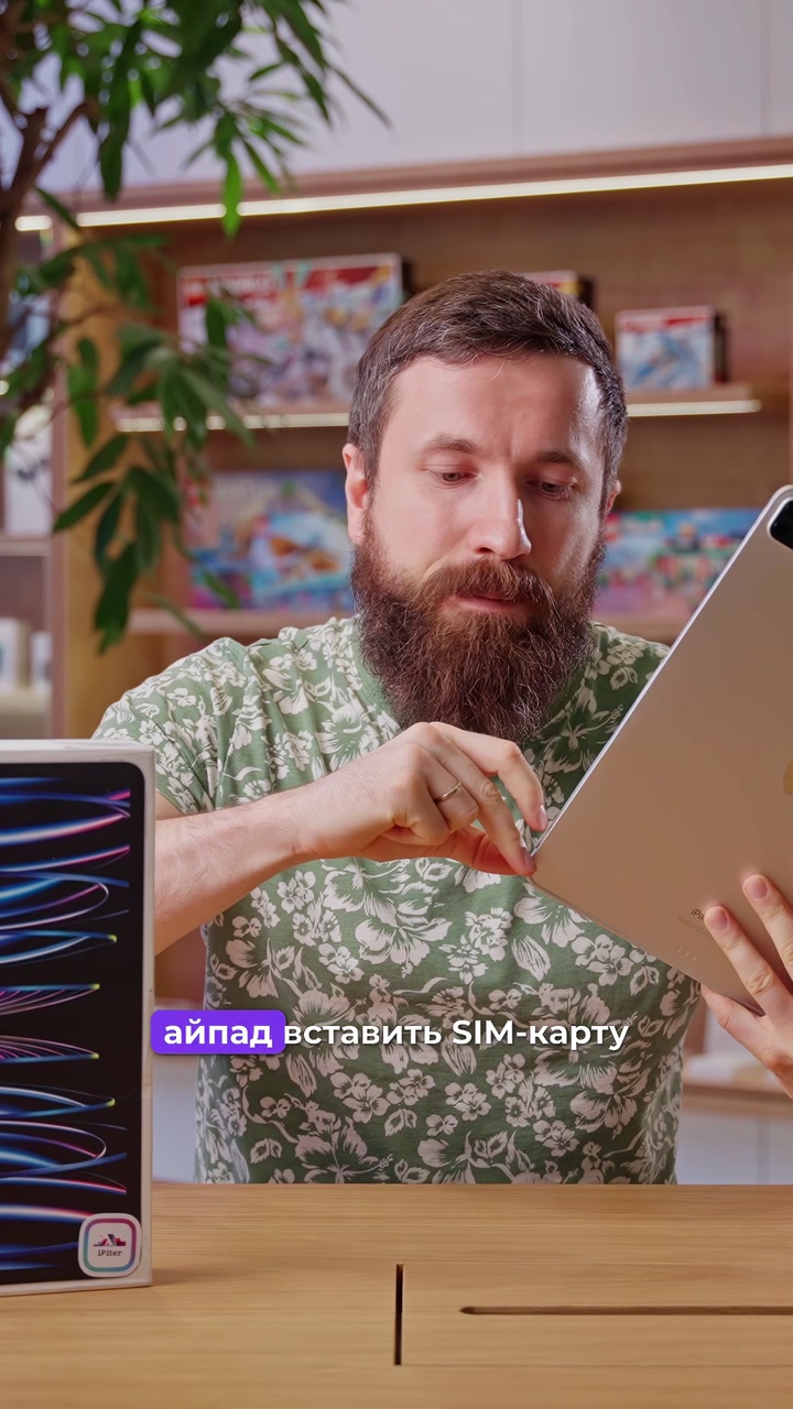 Cellular, что это значит?