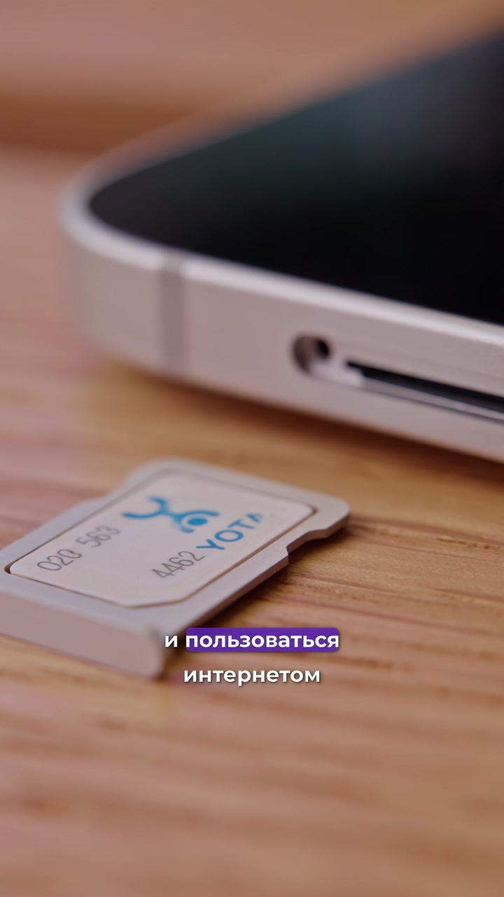 Cellular, что это значит?