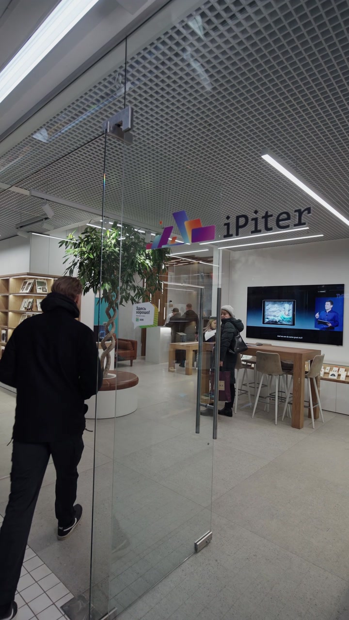 Чтобы поднять себе настроение – иногда достаточно просто зайти в iPiter.