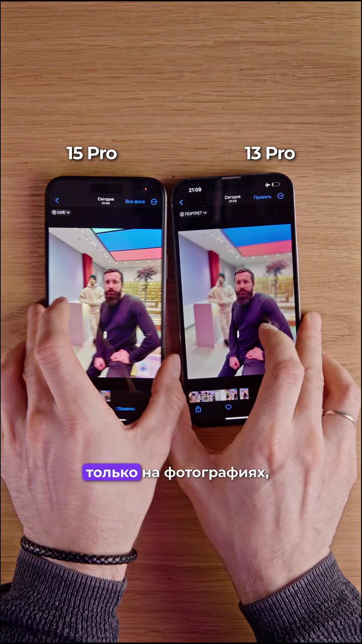 Вы знали, что в iPhone можно смещать фокус на фотографии уже на готовом кадре? А знали, что эта функция есть не только на 15 версии iPhone?