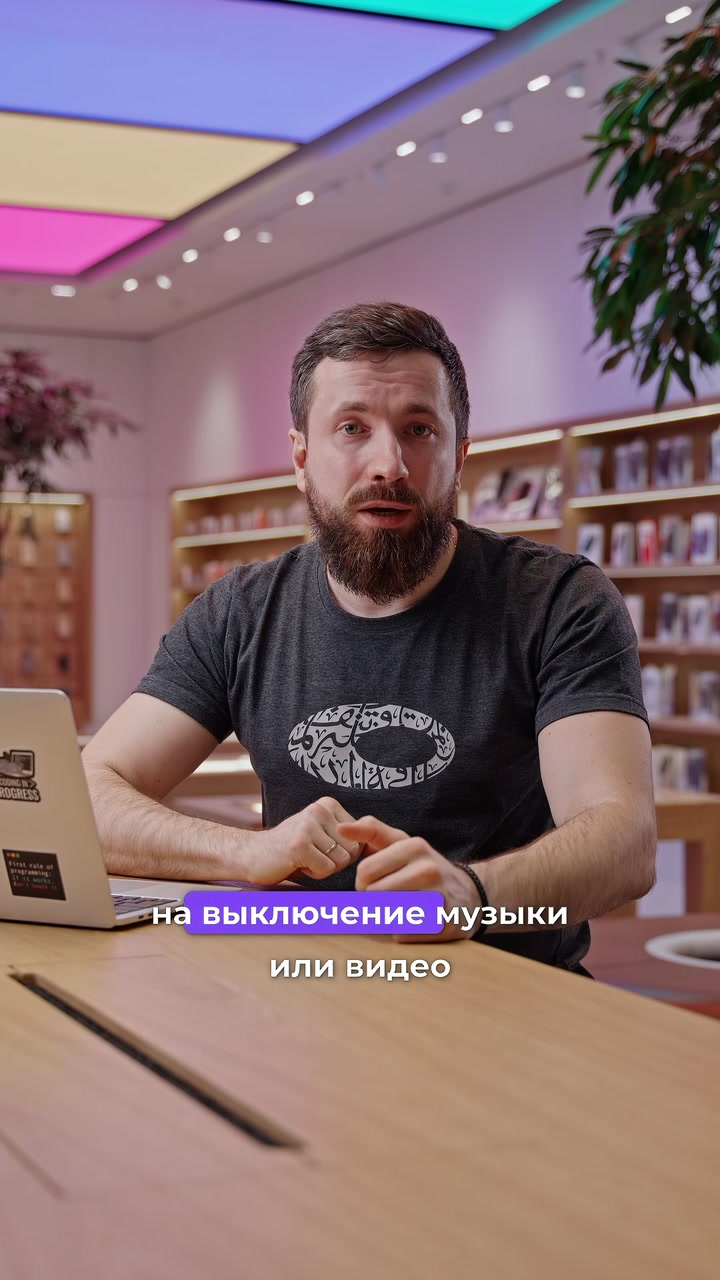 Таймер на выключение музыки и видео