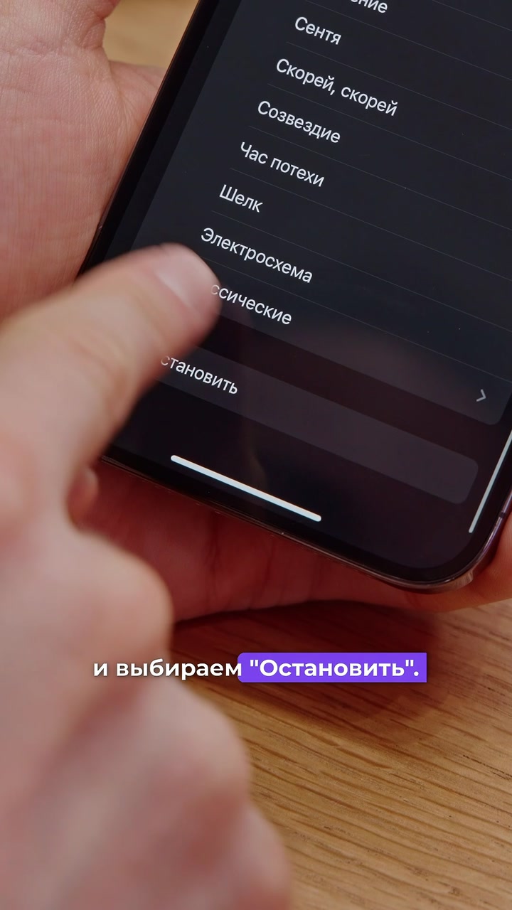 Таймер на выключение музыки и видео